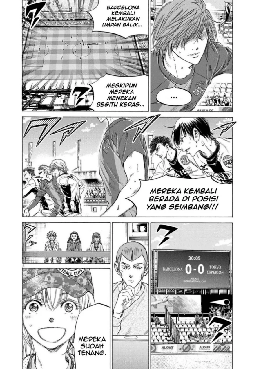 Ao Ashi Chapter 360 Gambar 7