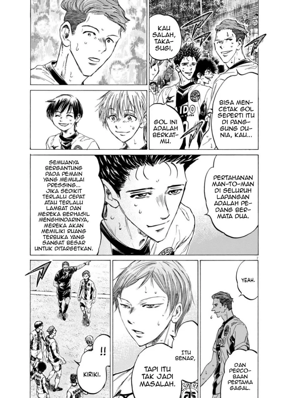 Ao Ashi Chapter 367 Gambar 7