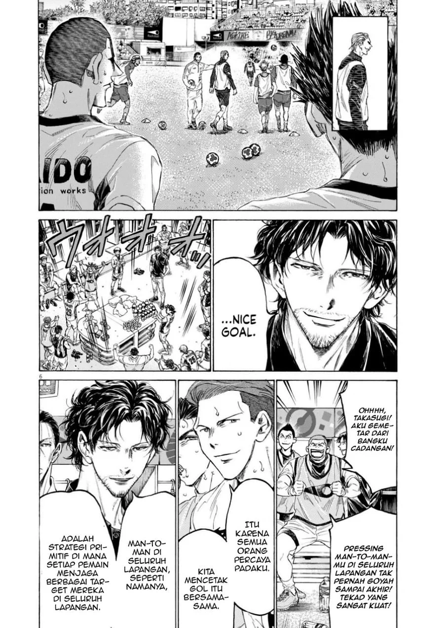 Ao Ashi Chapter 368 Gambar 7