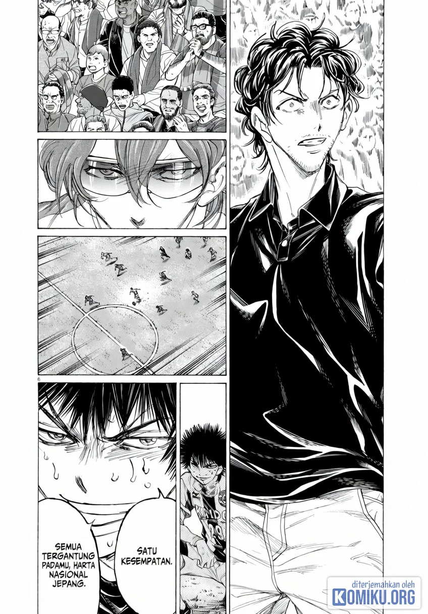 Ao Ashi Chapter 386 Gambar 7