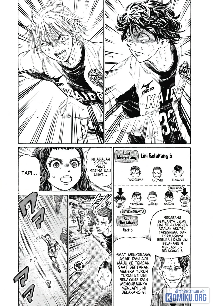 Ao Ashi Chapter 394 Gambar 7
