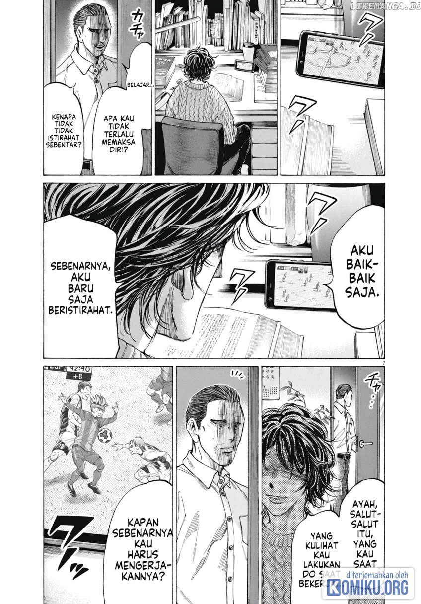 Ao Ashi Chapter 403 Gambar 7
