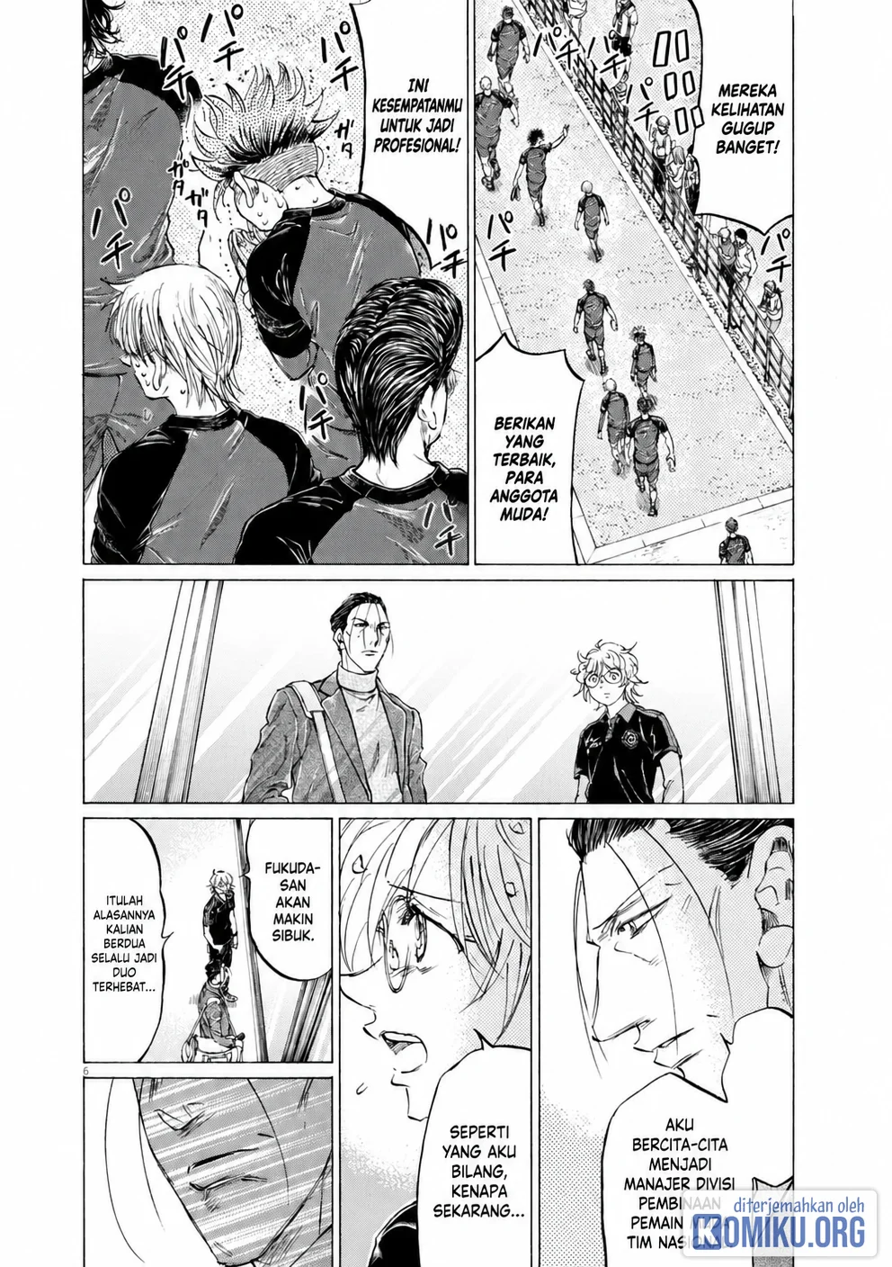 Ao Ashi Chapter 408 Gambar 7