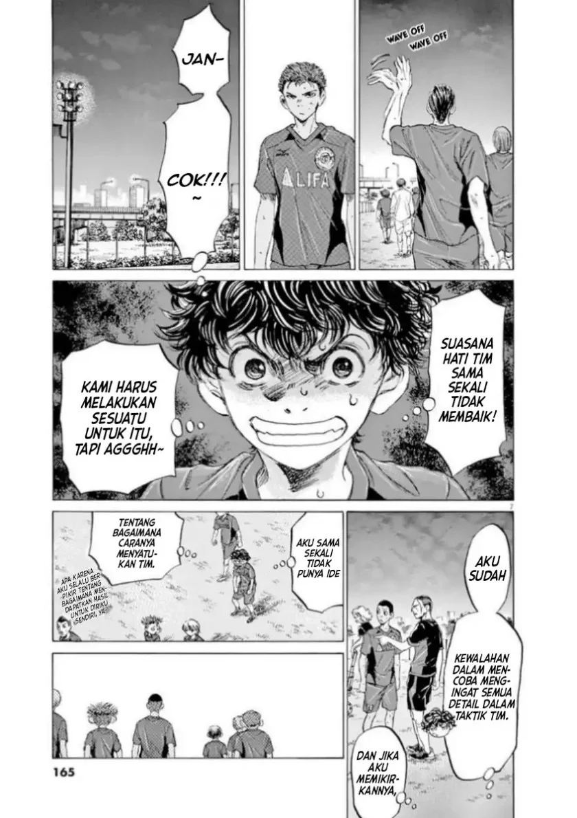 Ao Ashi Chapter 92 Gambar 7