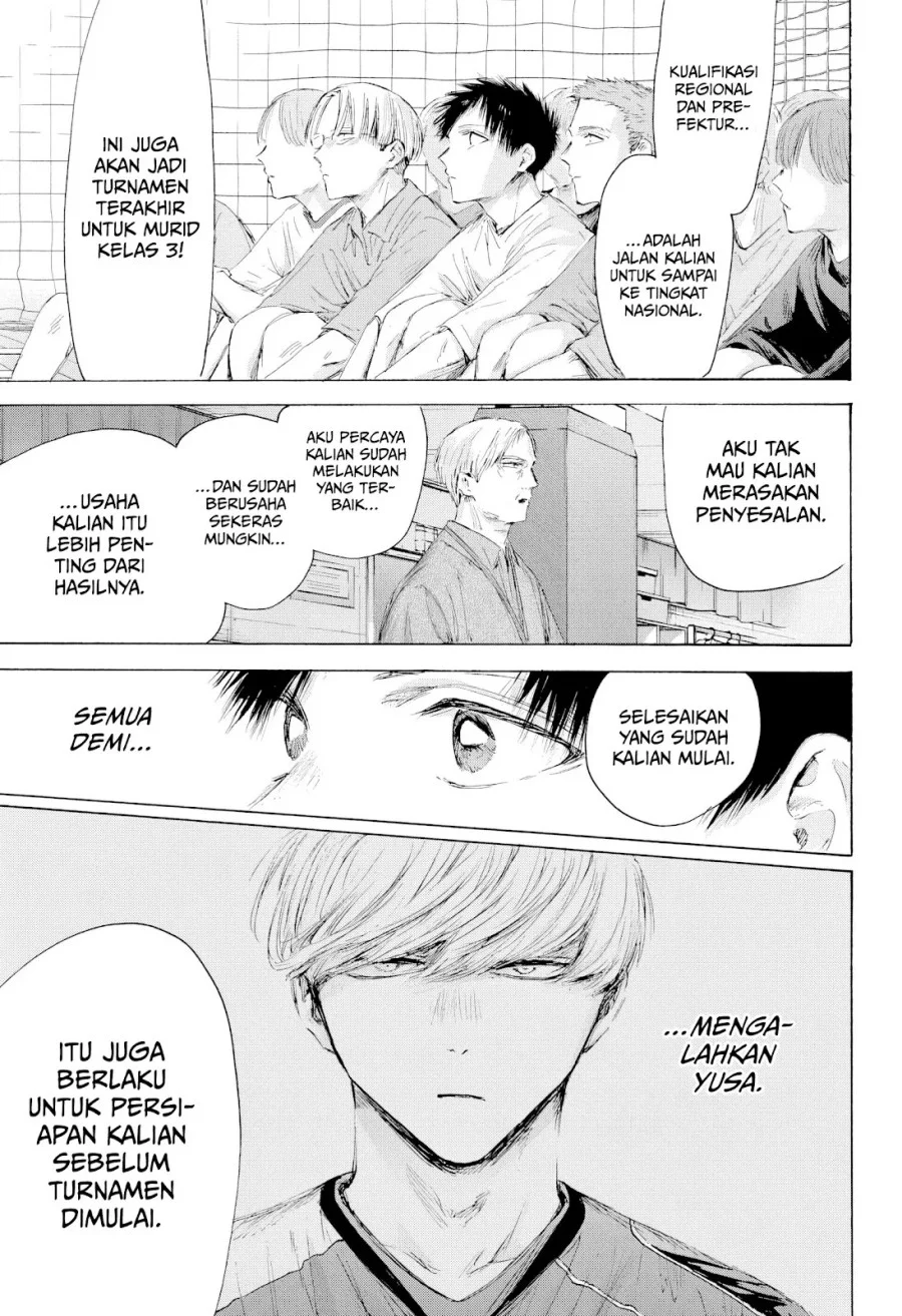 Ao no Hako Chapter 212 Gambar 8