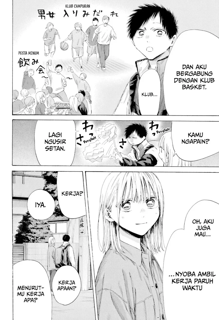 Ao no Hako Chapter 214 Gambar 7