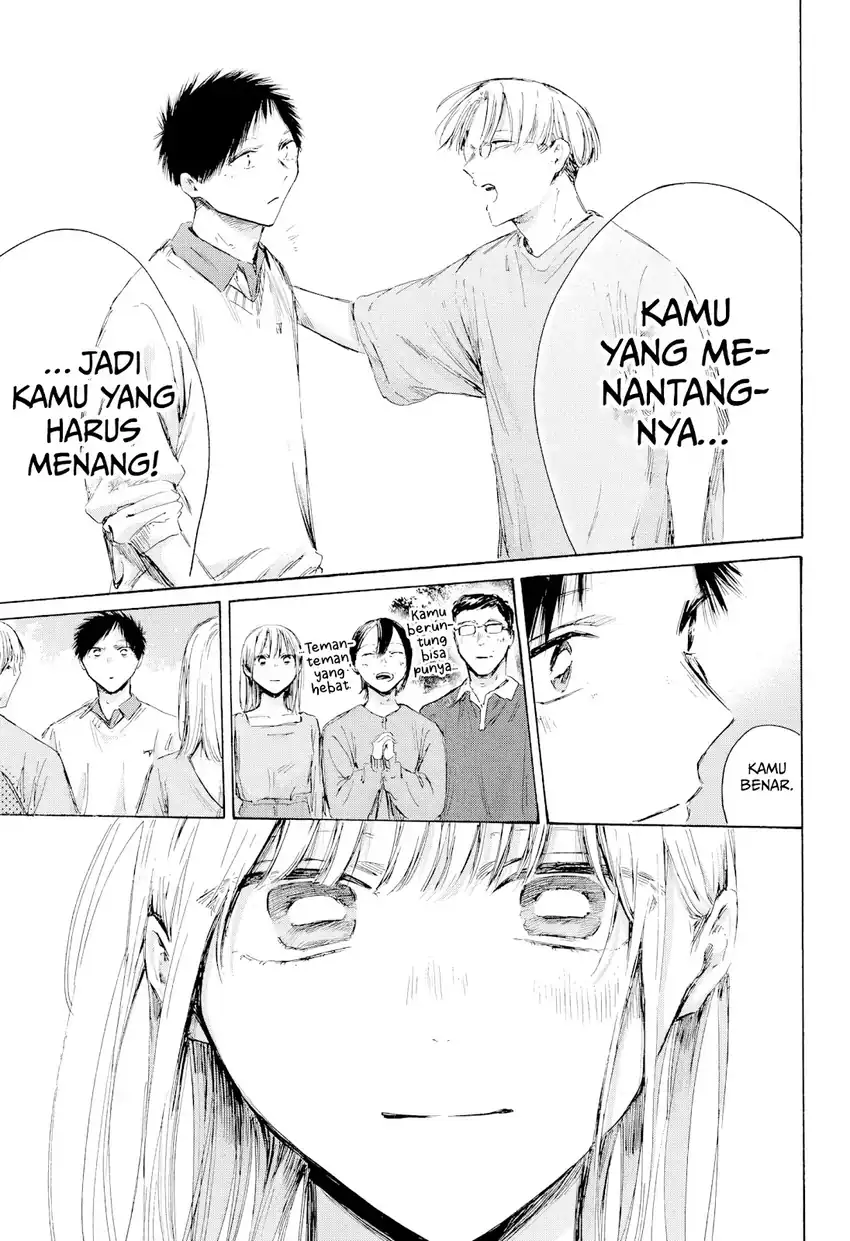 Ao no Hako Chapter 237 Gambar 8