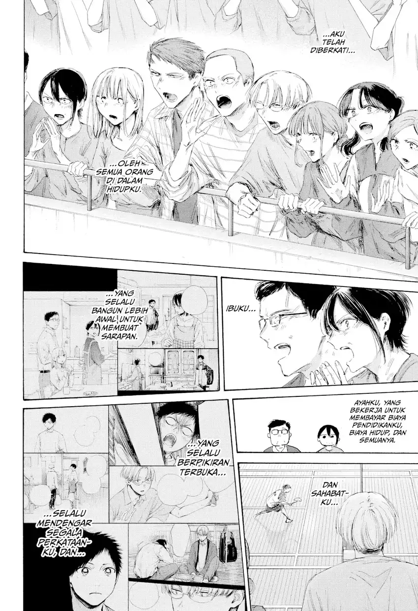 Ao no Hako Chapter 244 Gambar 7