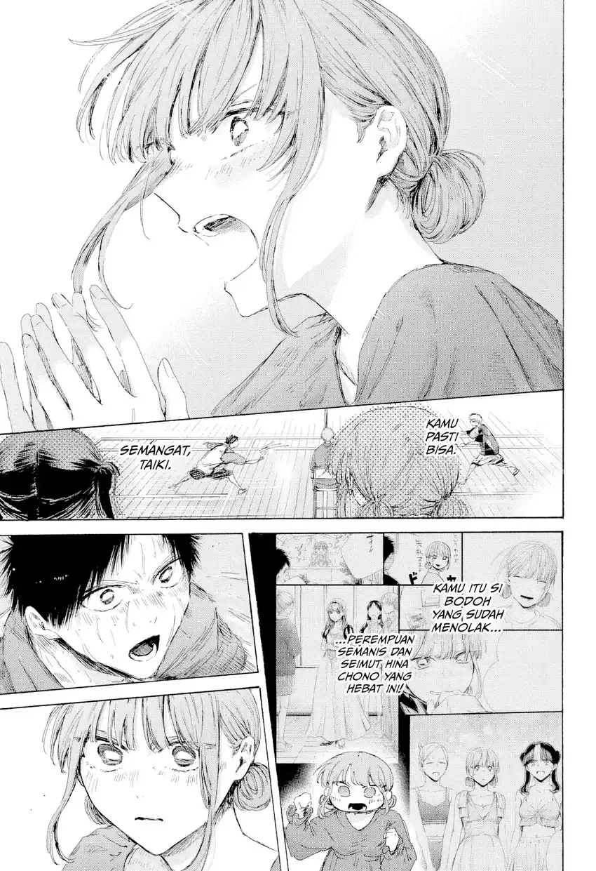 Ao no Hako Chapter 245 Gambar 8