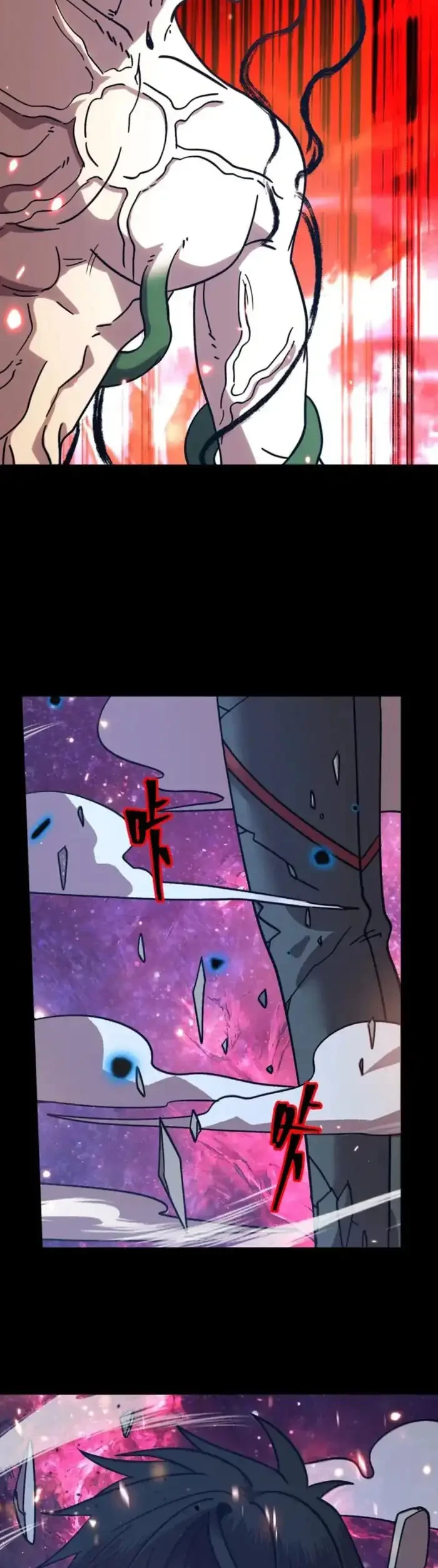 Apex Future Martial Arts Chapter 294 Gambar 16