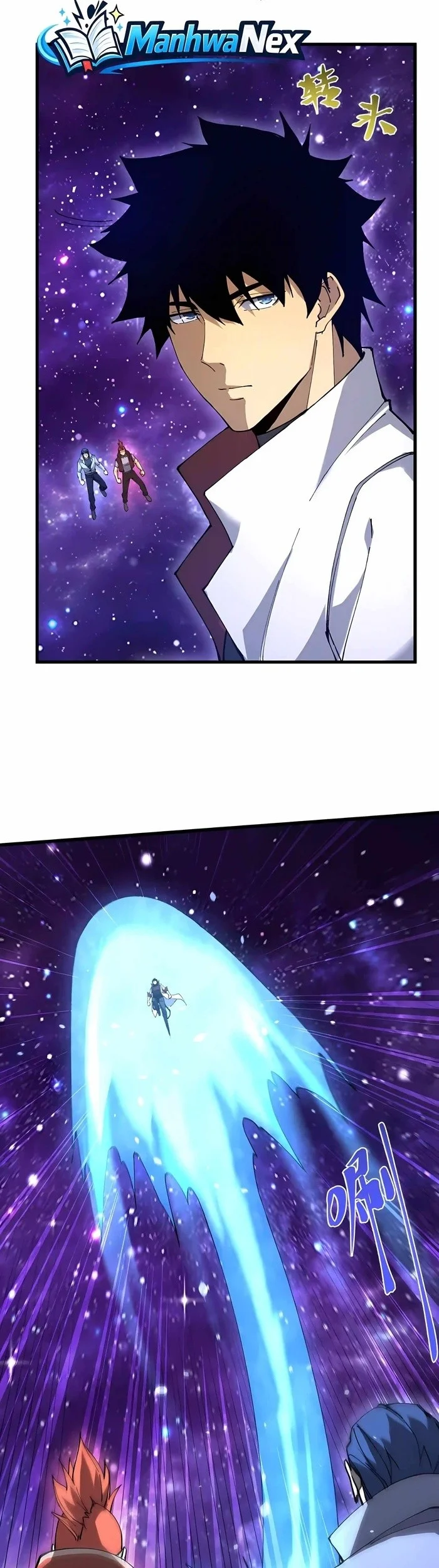 Apex Future Martial Arts Chapter 340 Gambar 21