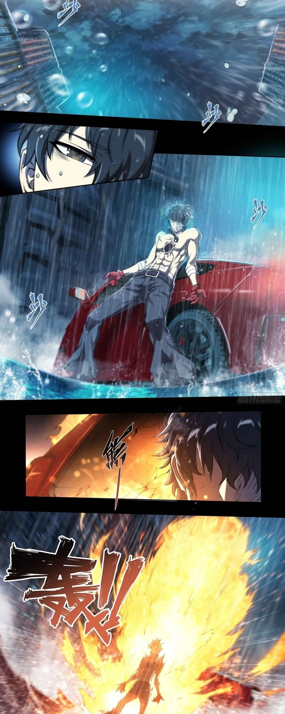 Apocalyptic Forecast Chapter 50 Gambar 7