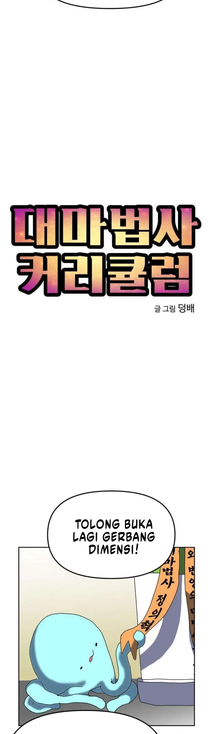 Archmage Curriculum Chapter 15 Gambar 20