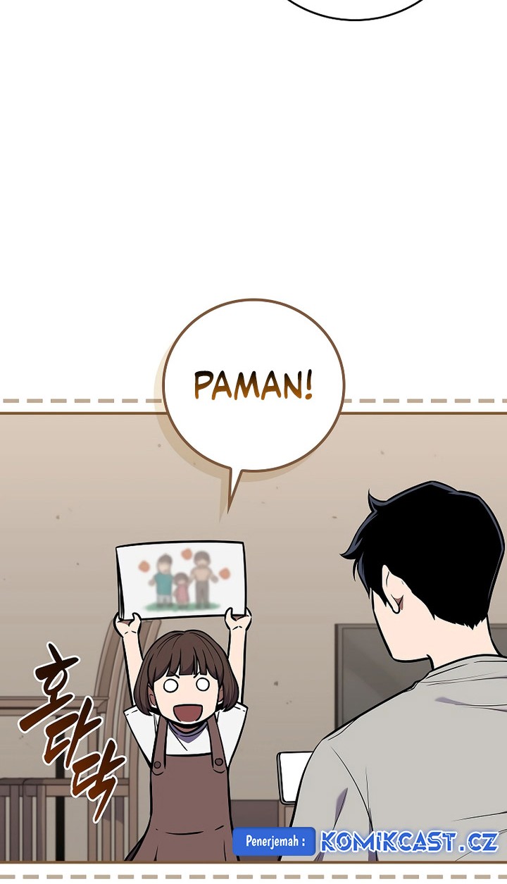 Archmage Streamer Chapter 109 halaman 23