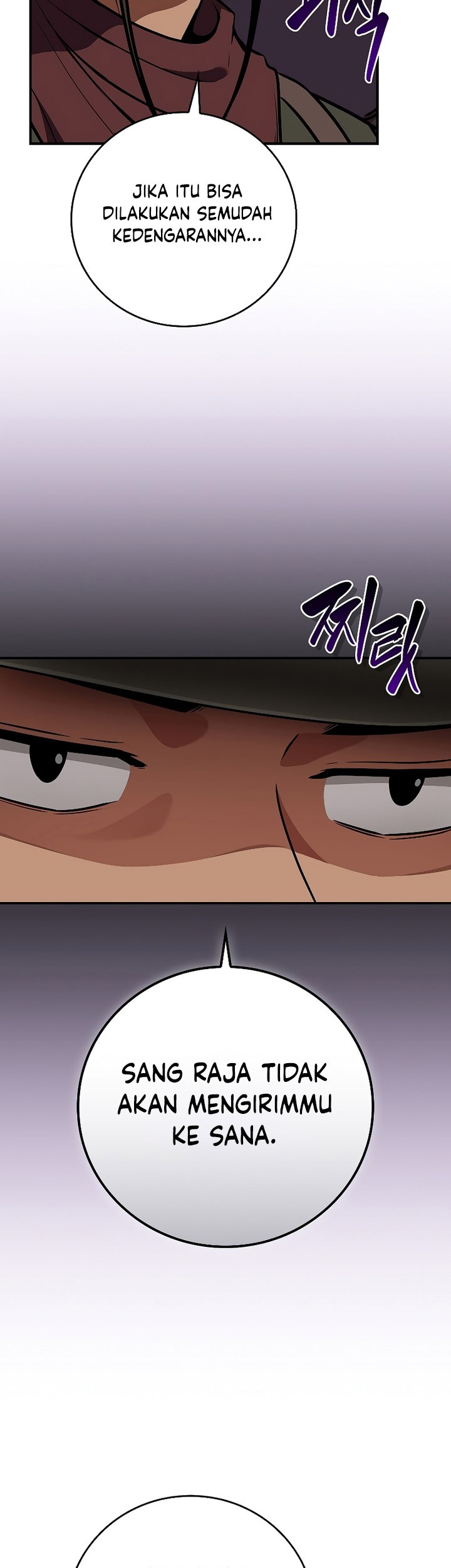 Archmage Streamer Chapter 112 halaman 26