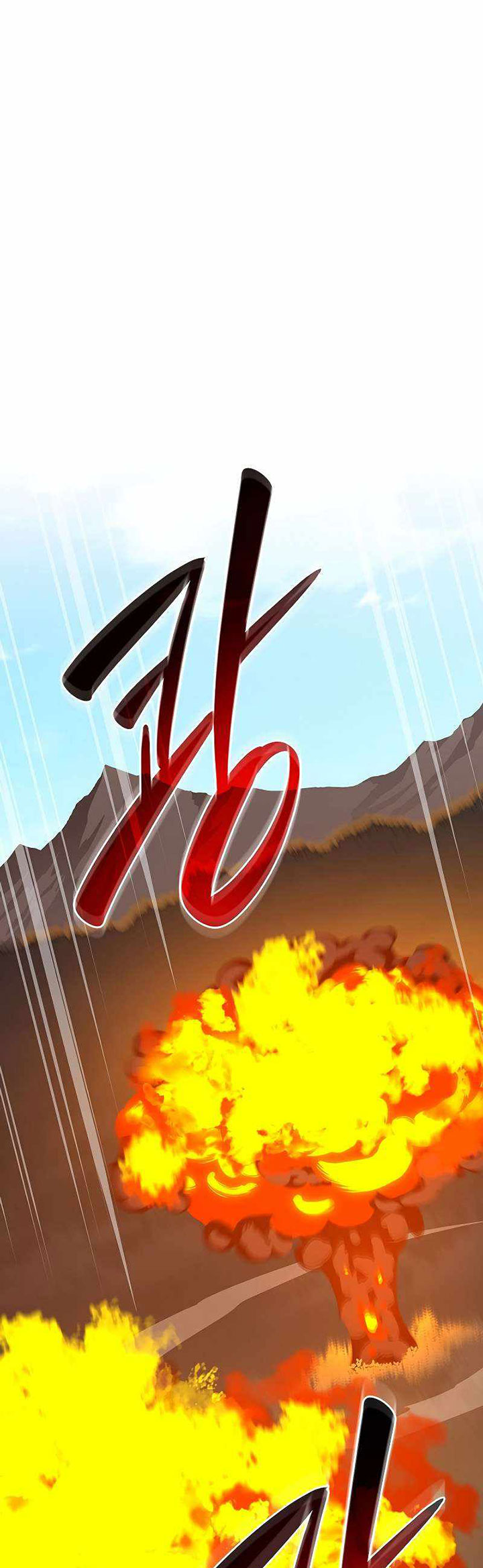 Archmage Streamer Chapter 116 halaman 31