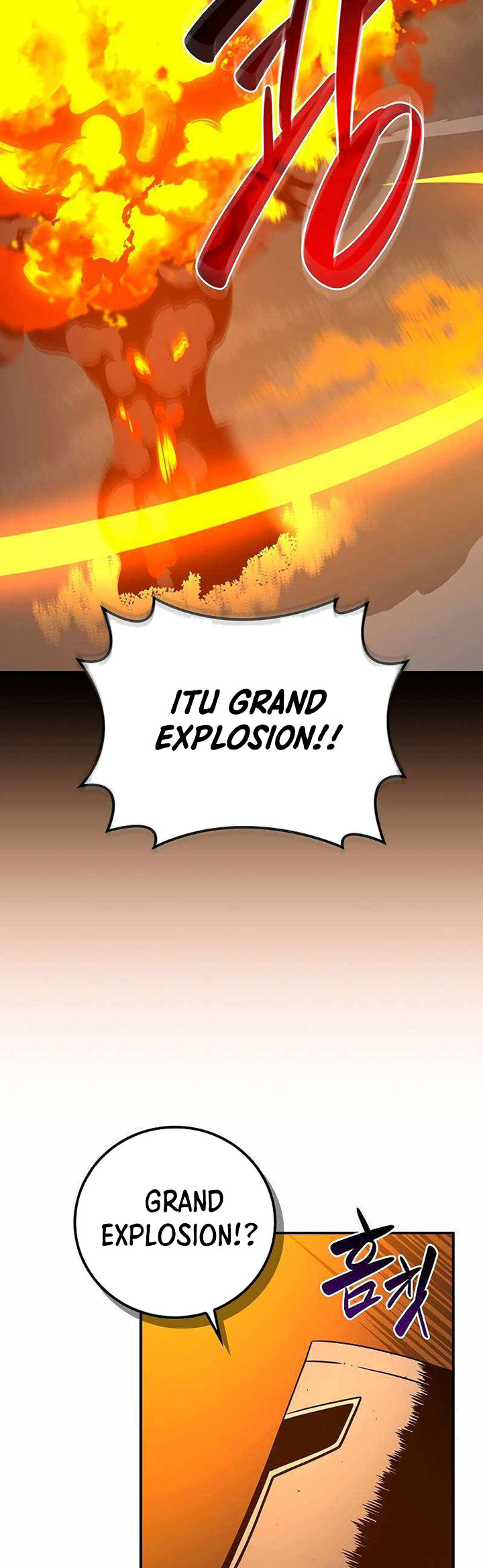 Archmage Streamer Chapter 116 halaman 32