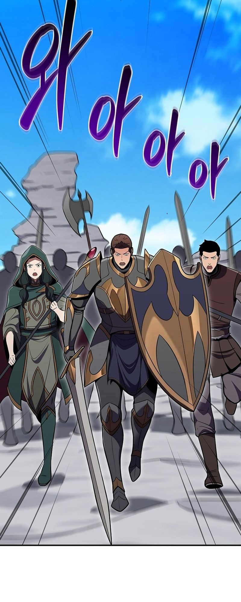 Archmage Streamer Chapter 125 halaman 24