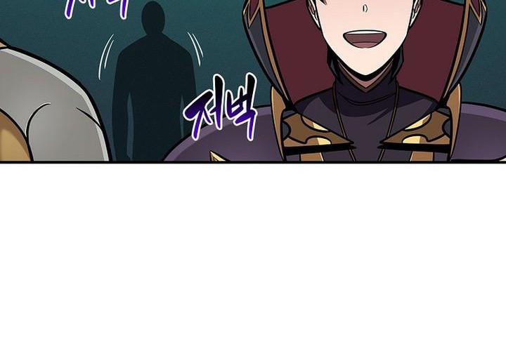 Archmage Streamer Chapter 143 halaman 25