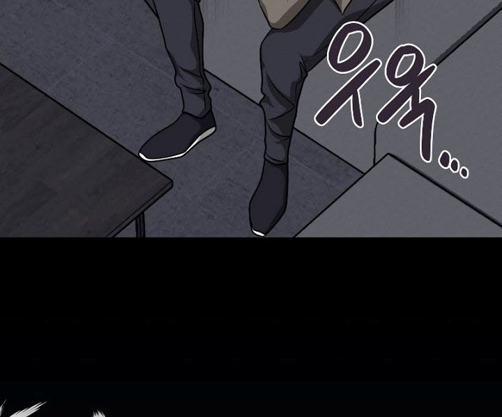 Archmage Streamer Chapter 49 halaman 23