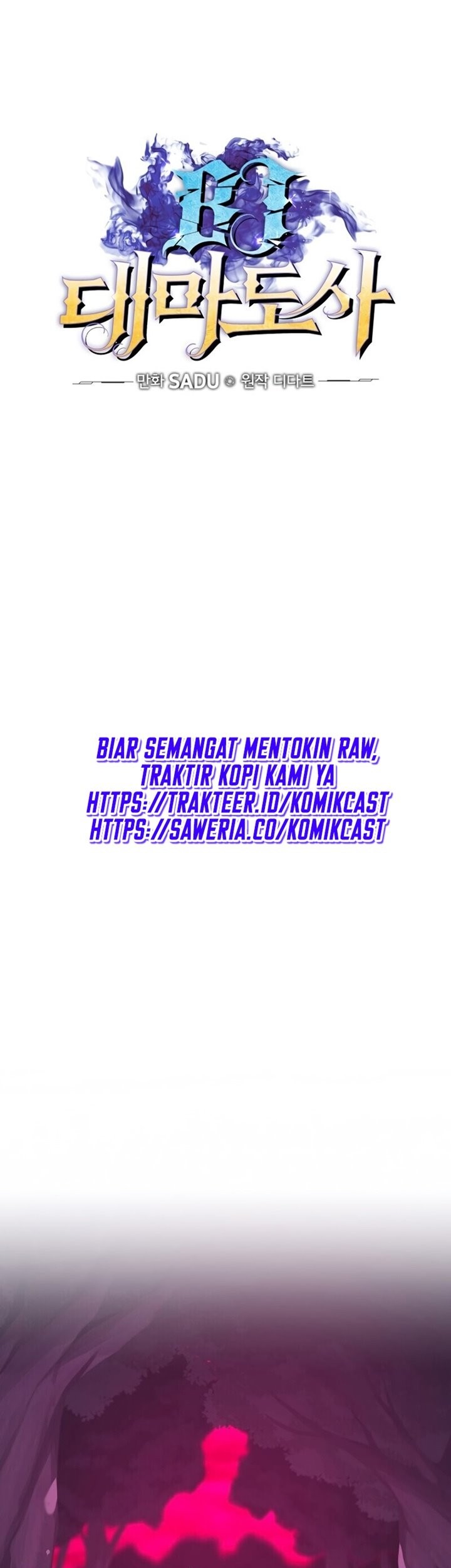 Archmage Streamer Chapter 6 halaman 25