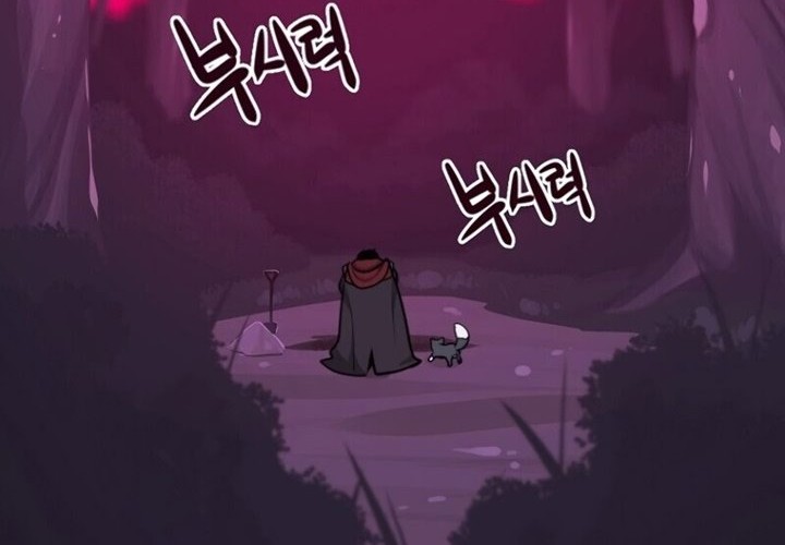 Archmage Streamer Chapter 6 halaman 26