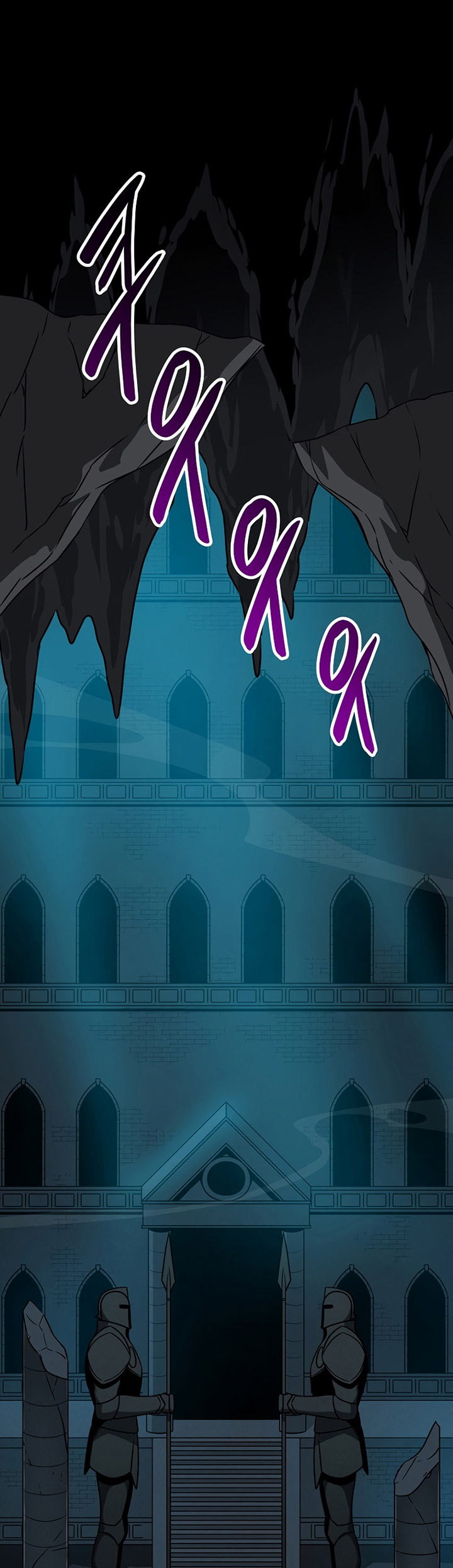 Archmage Streamer Chapter 75 halaman 31