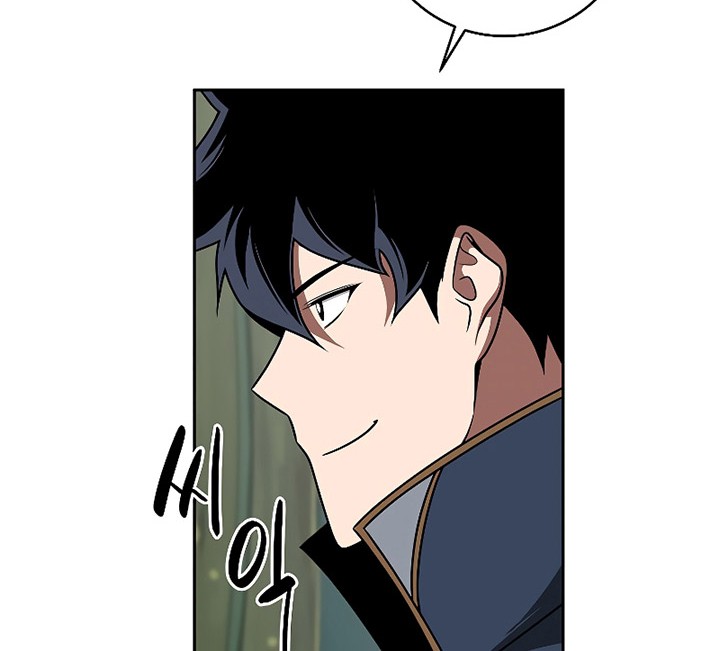 Archmage Streamer Chapter 84 halaman 26
