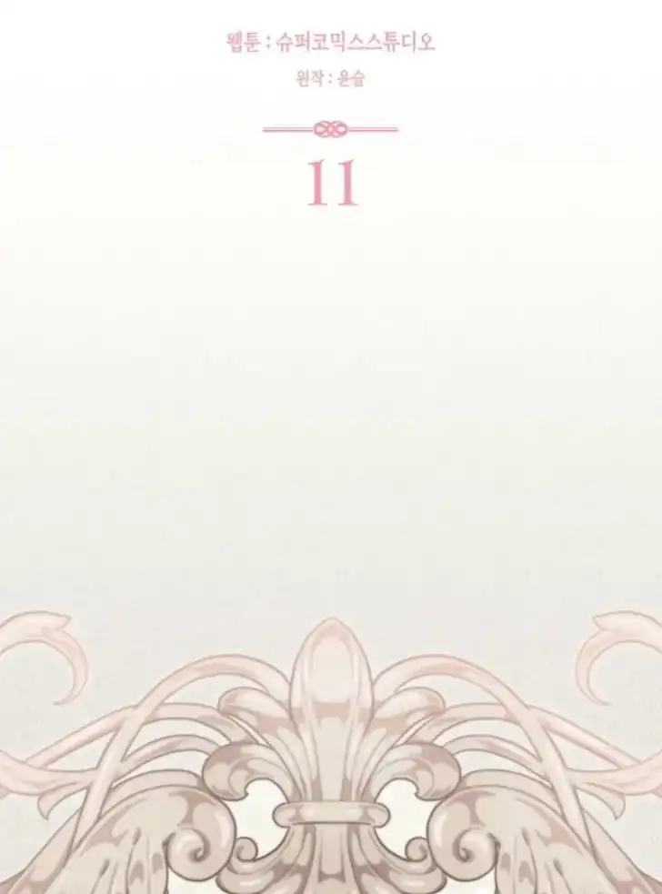 Arelyn Is Sick and Tired Chapter 11 Gambar 43