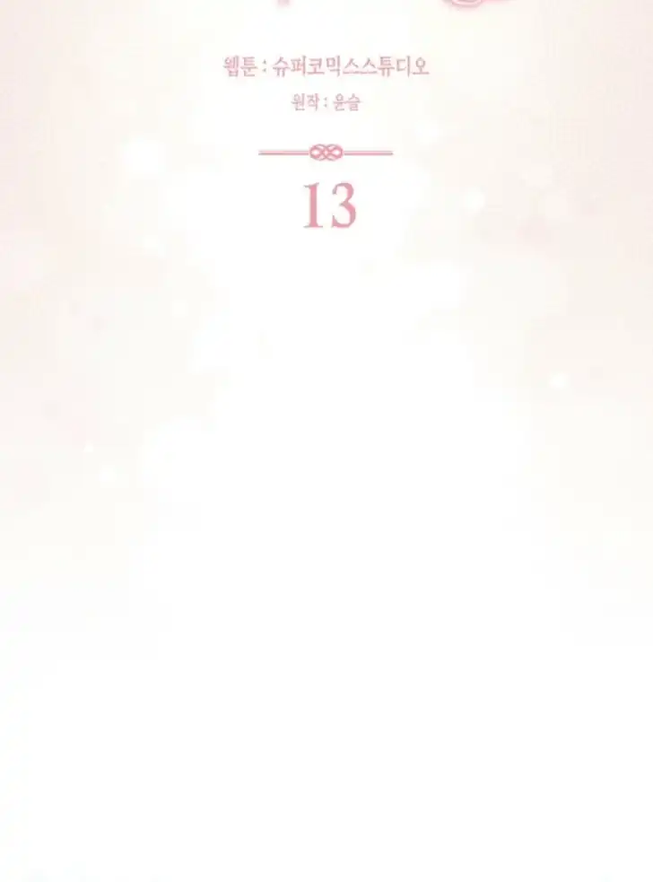 Arelyn Is Sick and Tired Chapter 13 Gambar 49