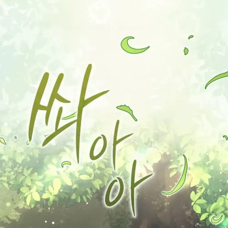 Arelyn Is Sick and Tired Chapter 2 Gambar 62
