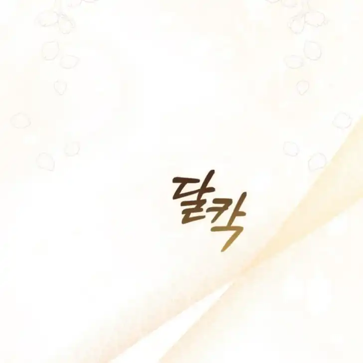 Arelyn Is Sick and Tired Chapter 23 Gambar 67