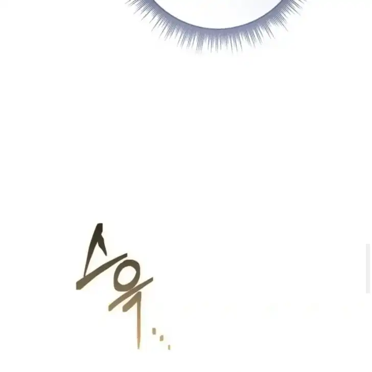 Arelyn Is Sick and Tired Chapter 32 Gambar 61
