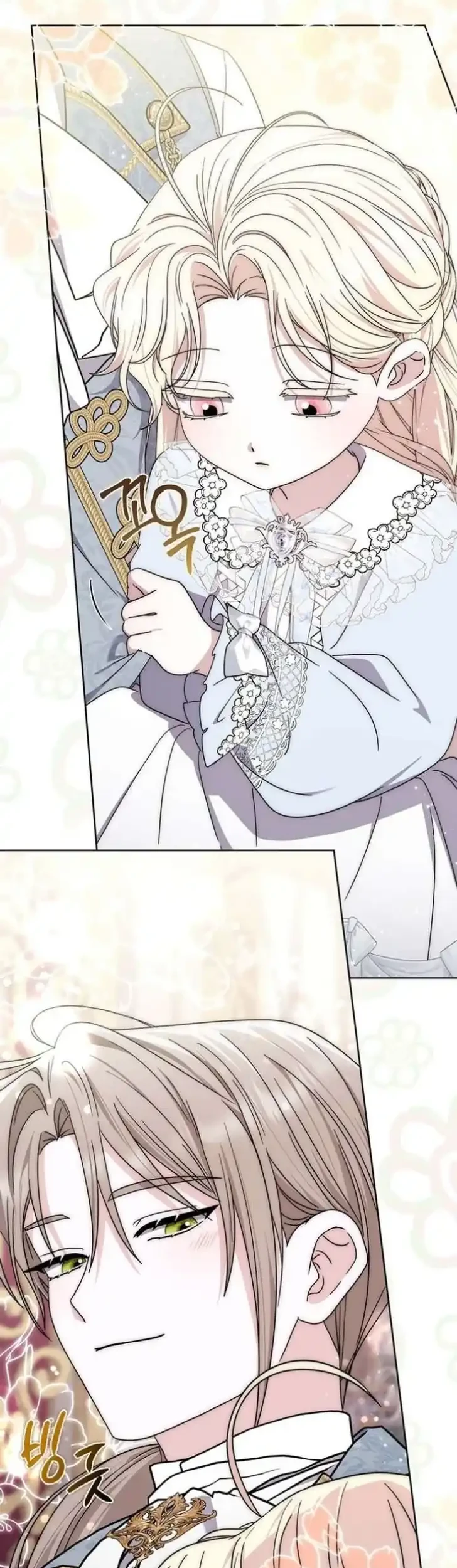 Arelyn Is Sick and Tired Chapter 48 Gambar 22
