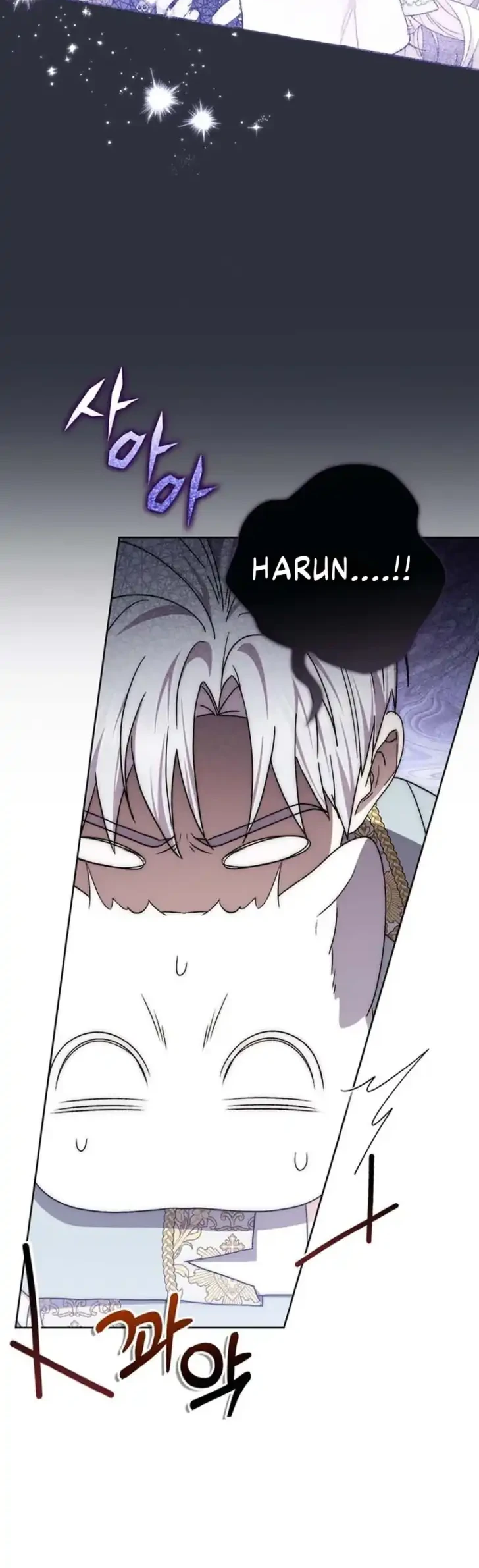 Arelyn Is Sick and Tired Chapter 52 Gambar 20