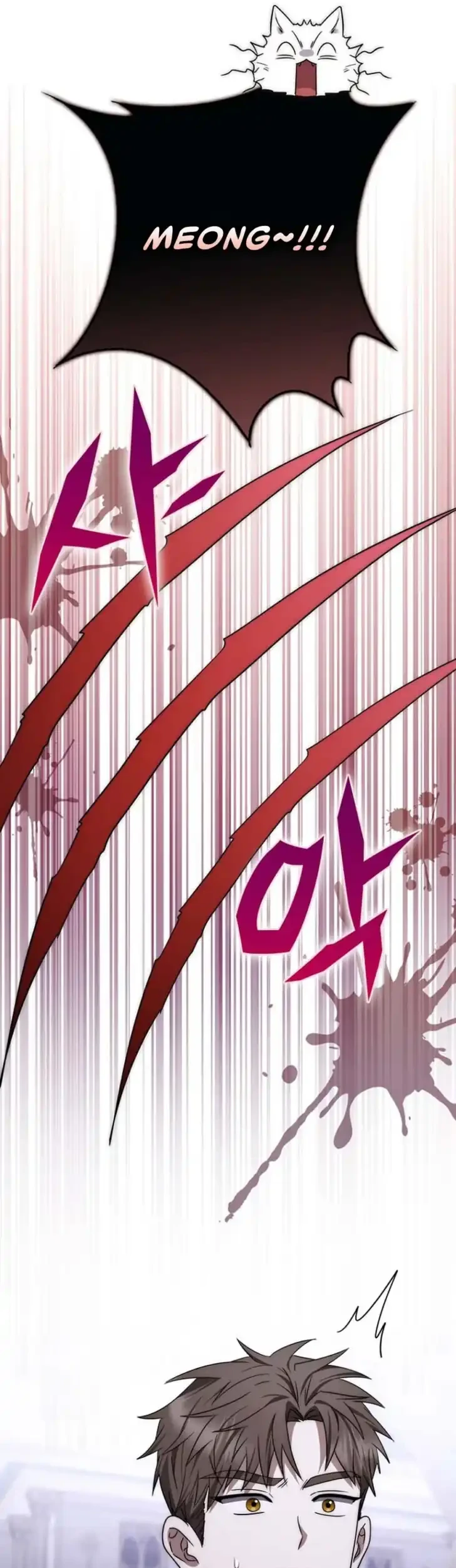 Arelyn Is Sick and Tired Chapter 52 Gambar 21