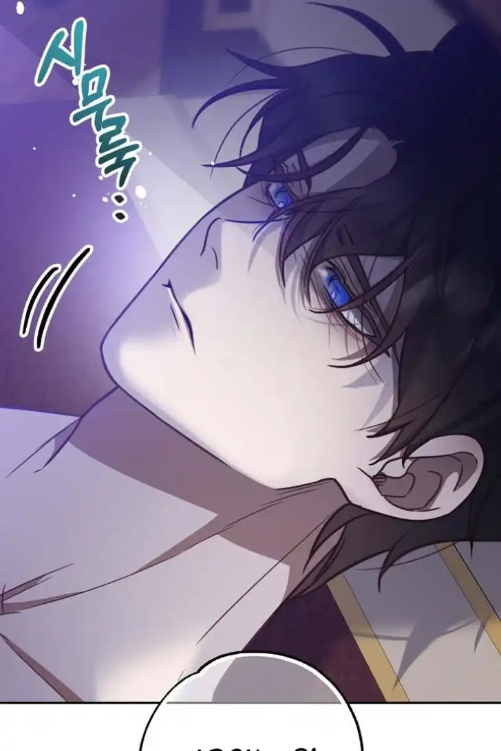 As the Heart Leads Chapter 14 Gambar 38