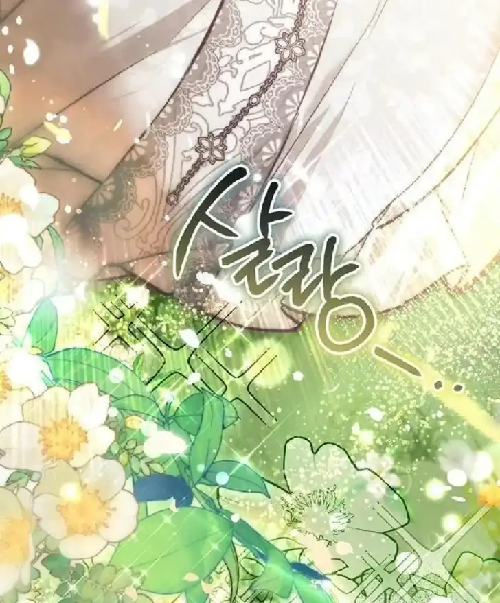 As the Heart Leads Chapter 28 Gambar 49