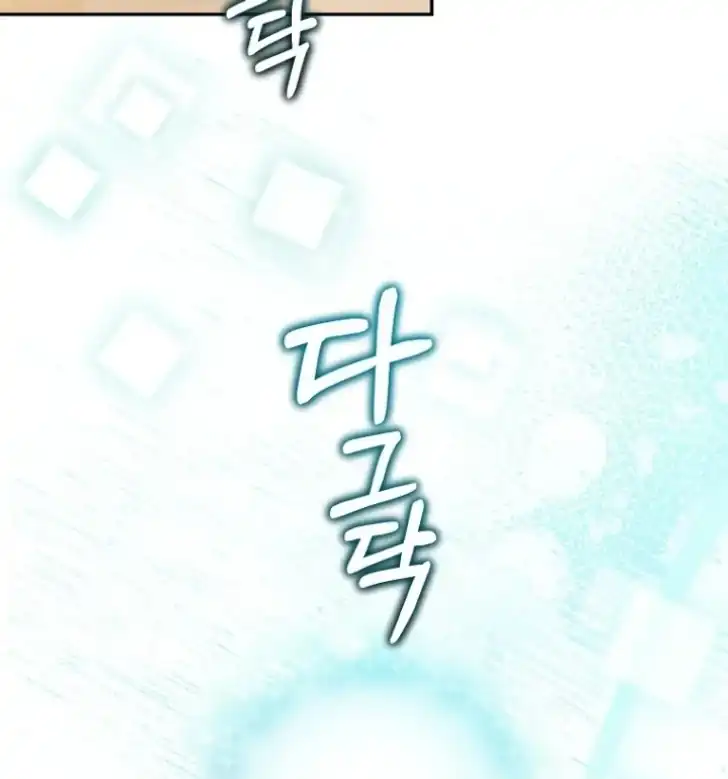 As the Heart Leads Chapter 32 Gambar 35