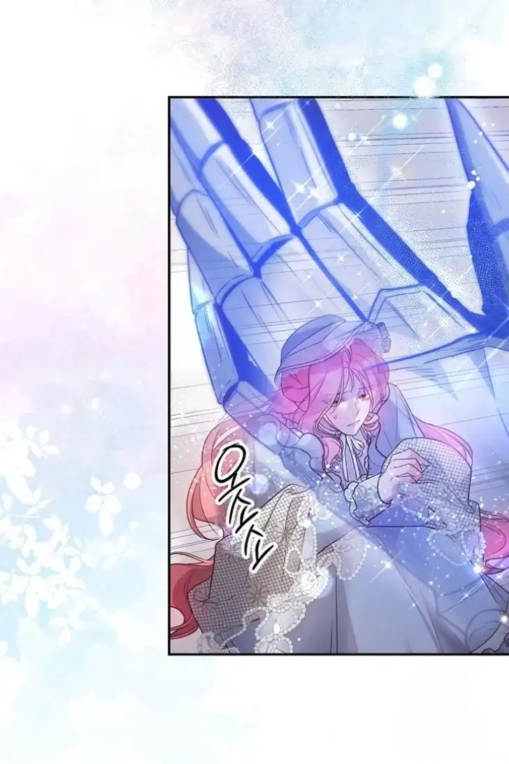 As the Heart Leads Chapter 45 Gambar 28