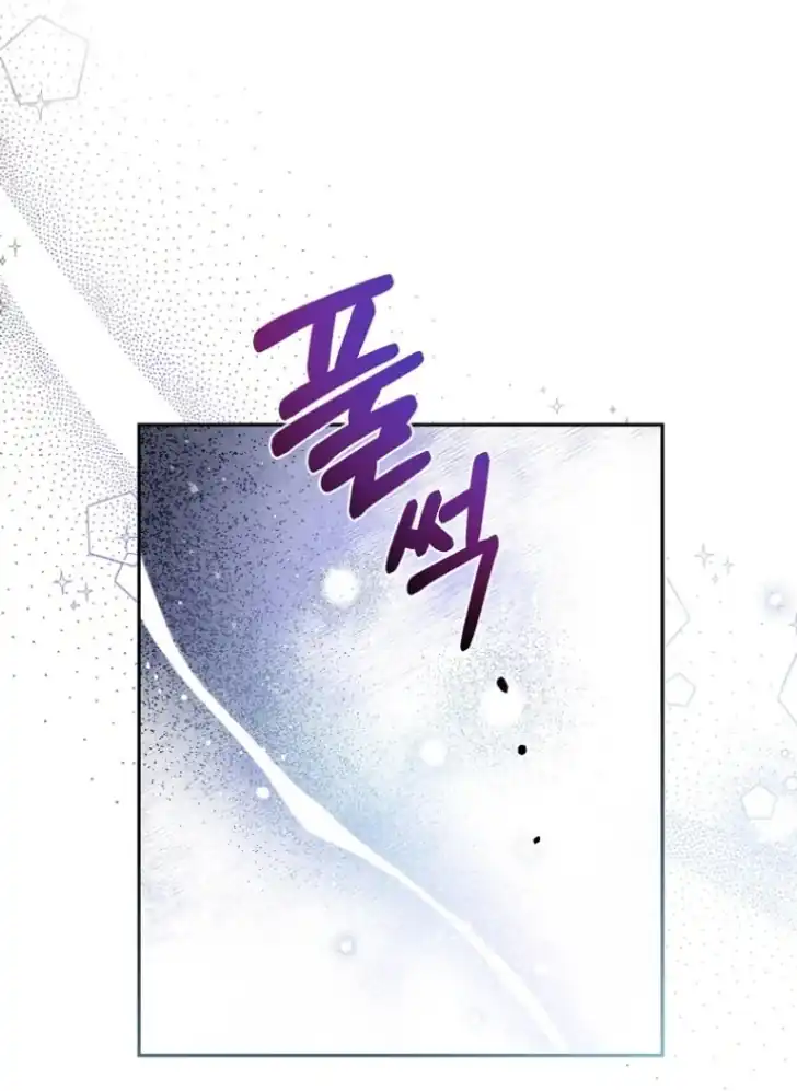 As the Heart Leads Chapter 5 Gambar 39