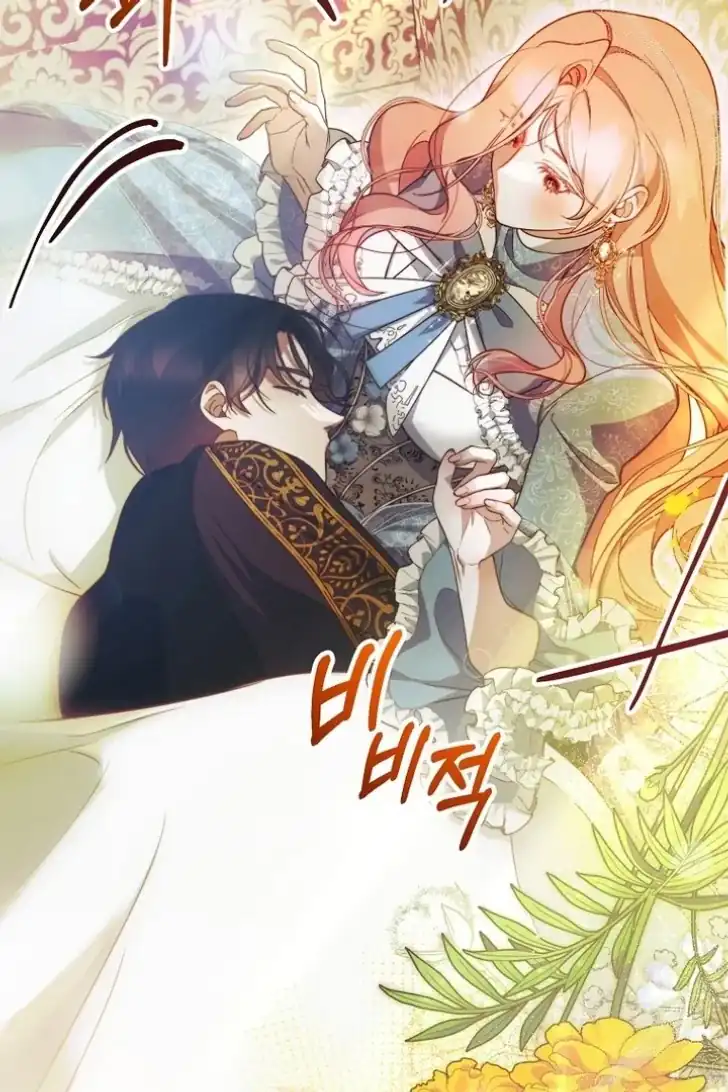 As the Heart Leads Chapter 9 Gambar 35