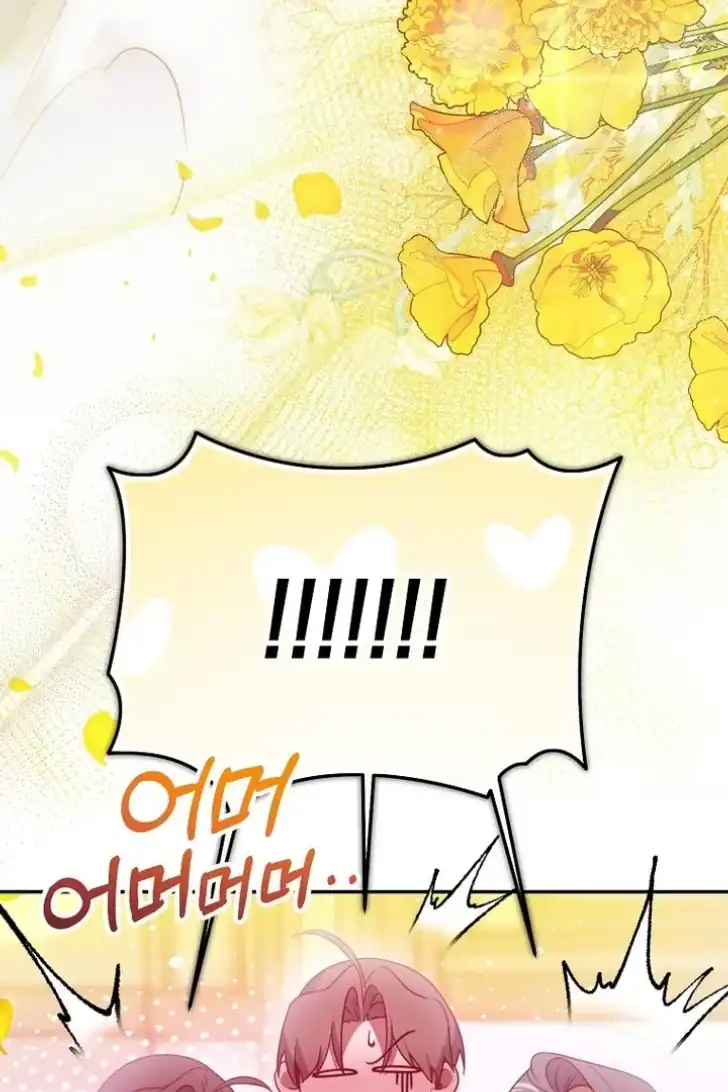As the Heart Leads Chapter 9 Gambar 36