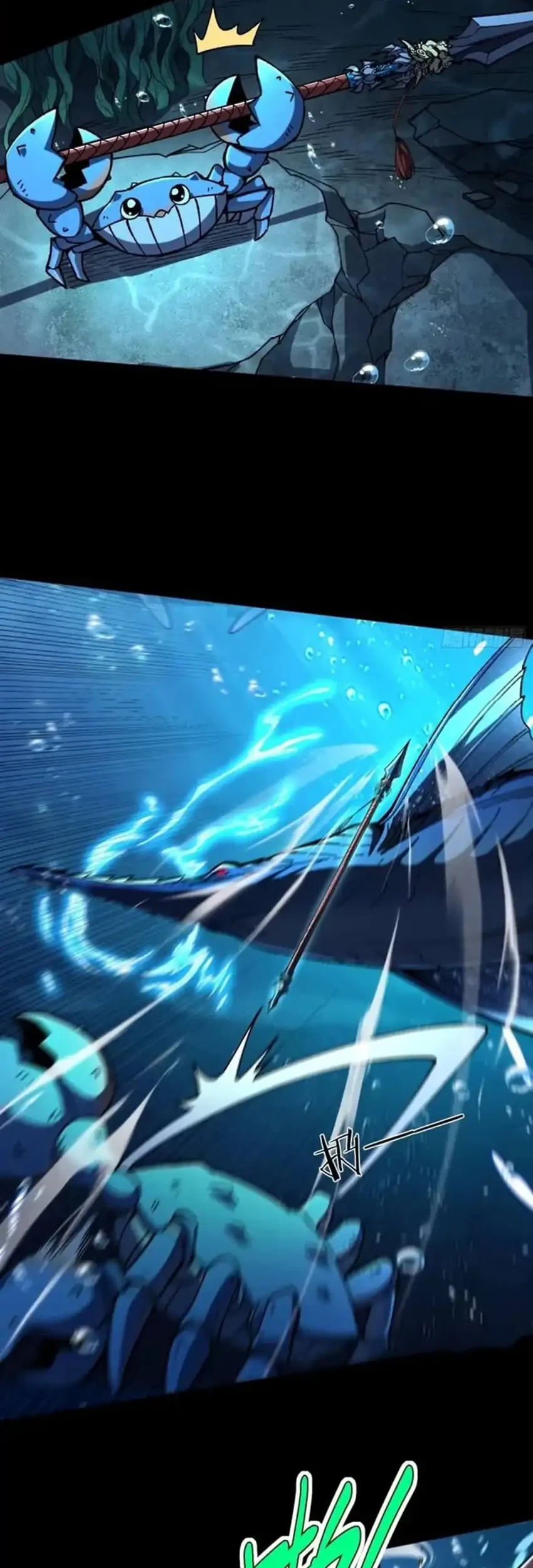 Ascension: From Water Spirit to Deity Chapter 51 Gambar 13