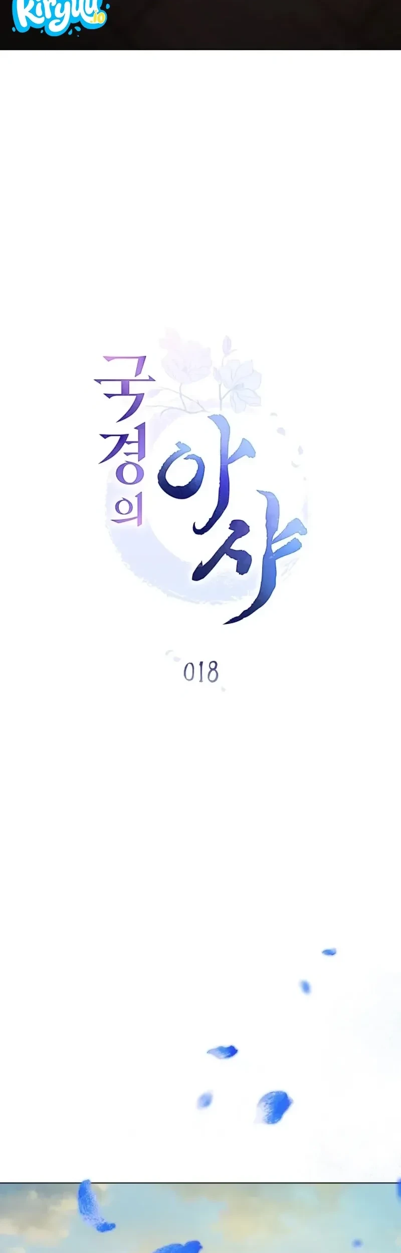 Asha of the Borderlands Chapter 18 Gambar 23