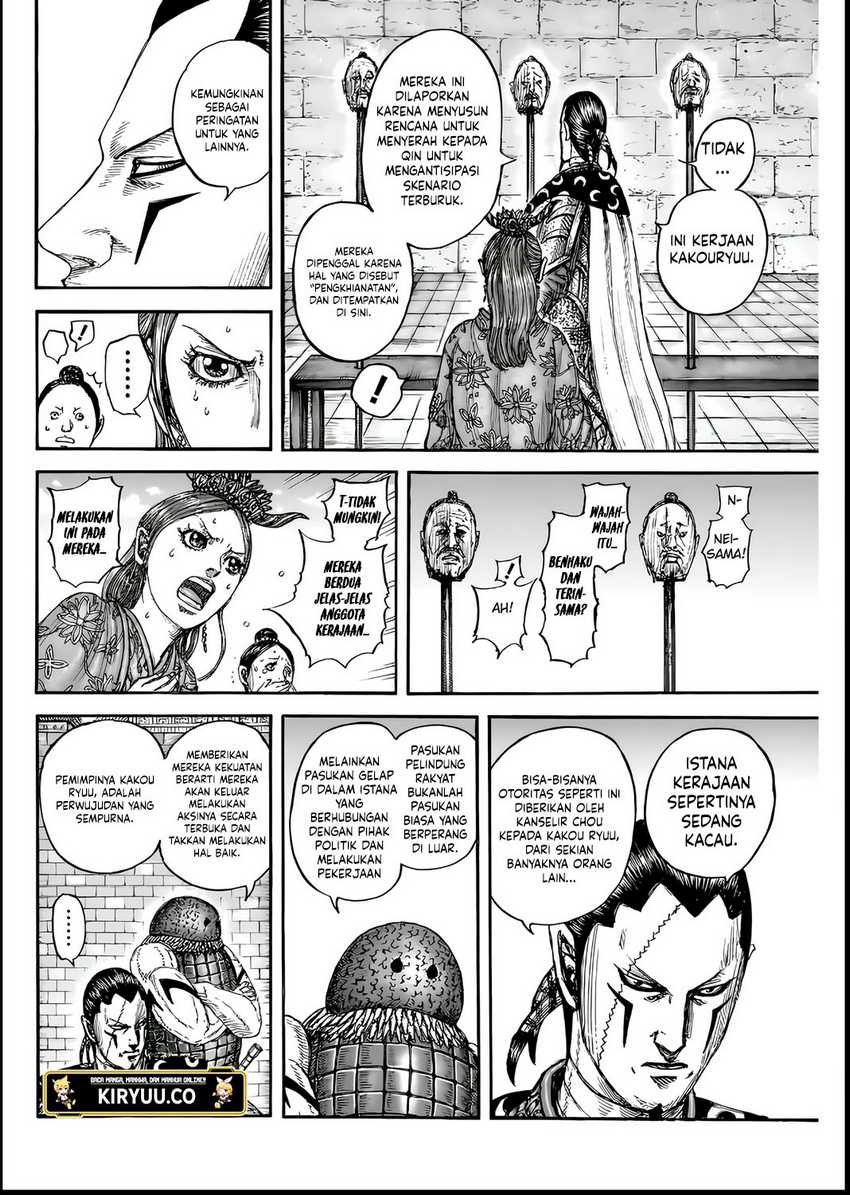 Asirhart Kingdom Aide Chapter 835 Gambar 7