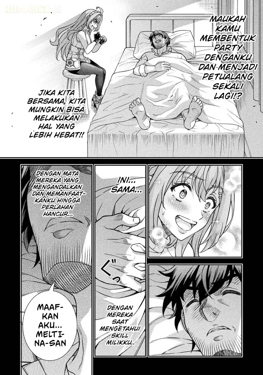 ATM Ojisan: Isekai de Mote-ki ga Tomaranai! Chapter 2 Gambar 7