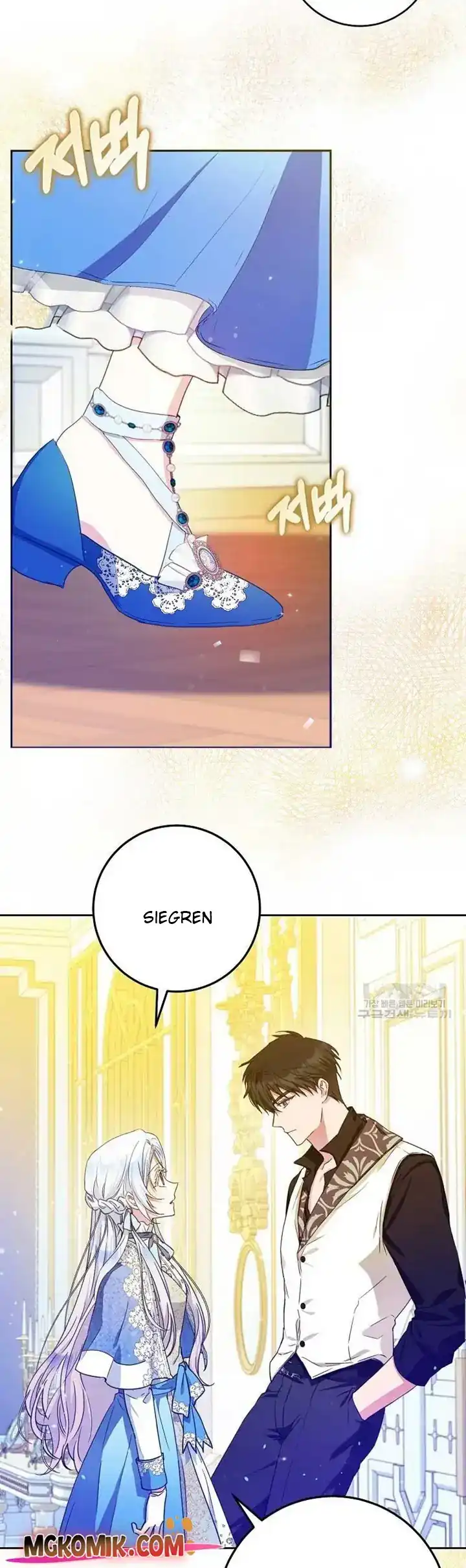 Author of My Own Destiny Chapter 45 Gambar 15