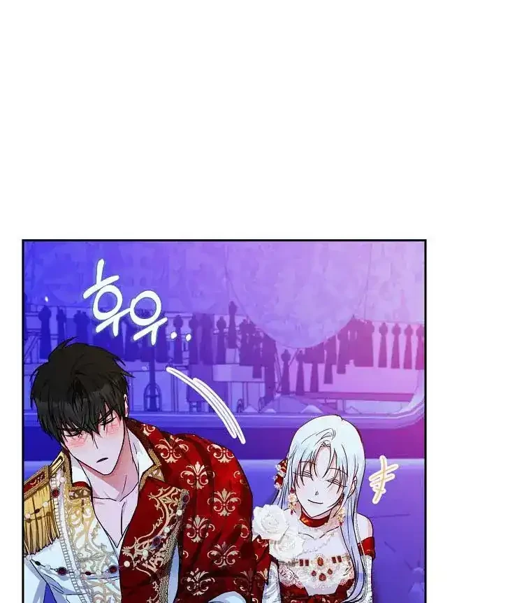 Author of My Own Destiny Chapter 51 Gambar 18