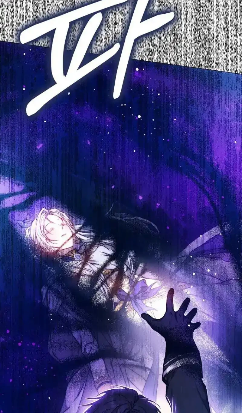 Author of My Own Destiny Chapter 67 Gambar 26
